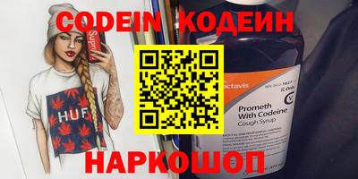 мефедрон VHQ Старая Купавна
