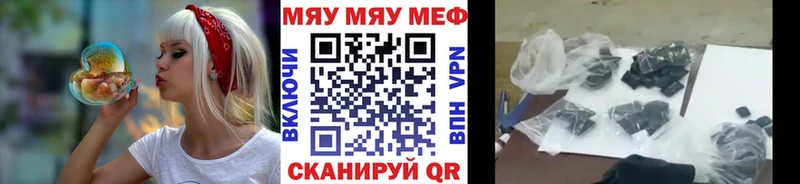 Меф VHQ купить наркотик MEGA как войти Семилуки