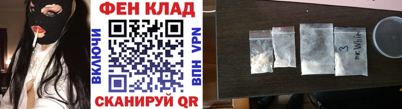 МЕТАМФЕТАМИН мет  даркнет сайт  Семилуки 