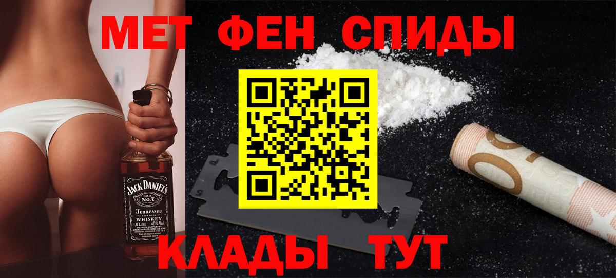 Семилуки  Первитин витя  Вход с VPN 