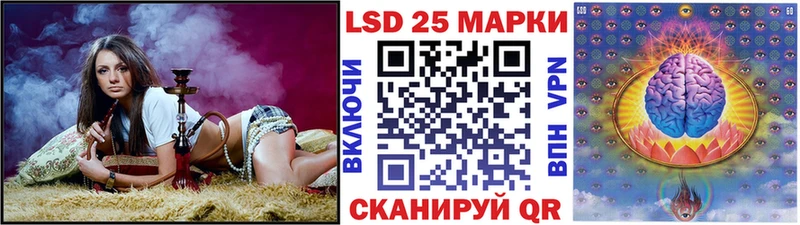 хочу наркоту  Семилуки  Марки 25I-NBOMe 1,8мг 