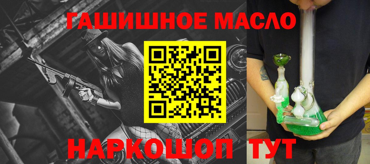 Дистиллят ТГК Wax Семилуки