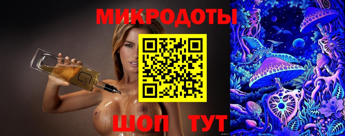 Галлюциногенные грибы MAGIC MUSHROOMS  Вход с VPN  как найти закладки  Семилуки 