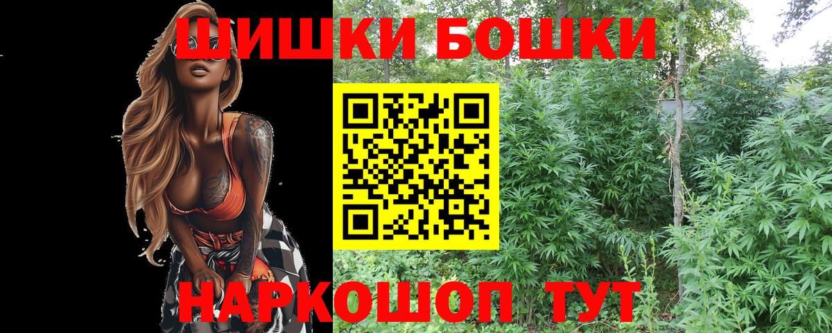 Марихуана Ganja Семилуки