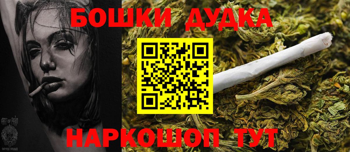 Канабис AK-47  МАРИХУАНА White Widow  Семилуки  Вход с VPN  Шишки марихуана семена 